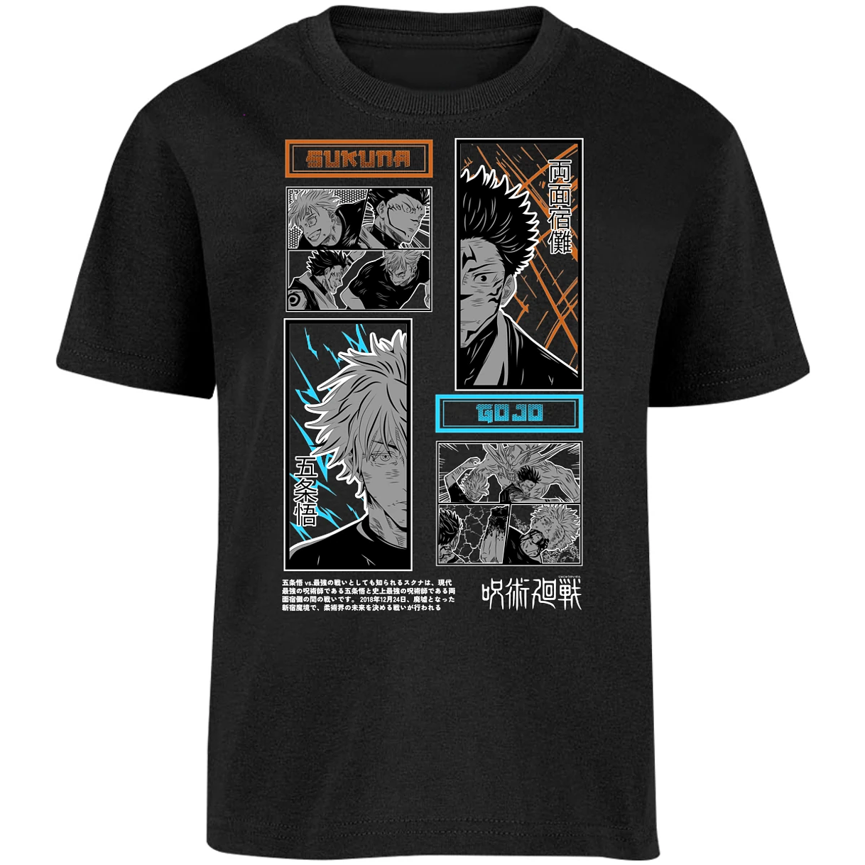 Playera Jujutsu Kaisen Gojo X Sukuna para Niño 8