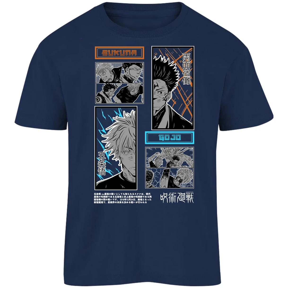 Playera Jujutsu Kaisen Gojo X Sukuna para Niño 1