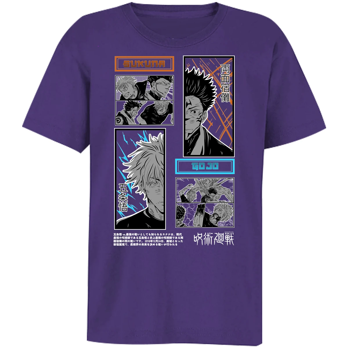 Playera Jujutsu Kaisen Gojo X Sukuna para Niño 3