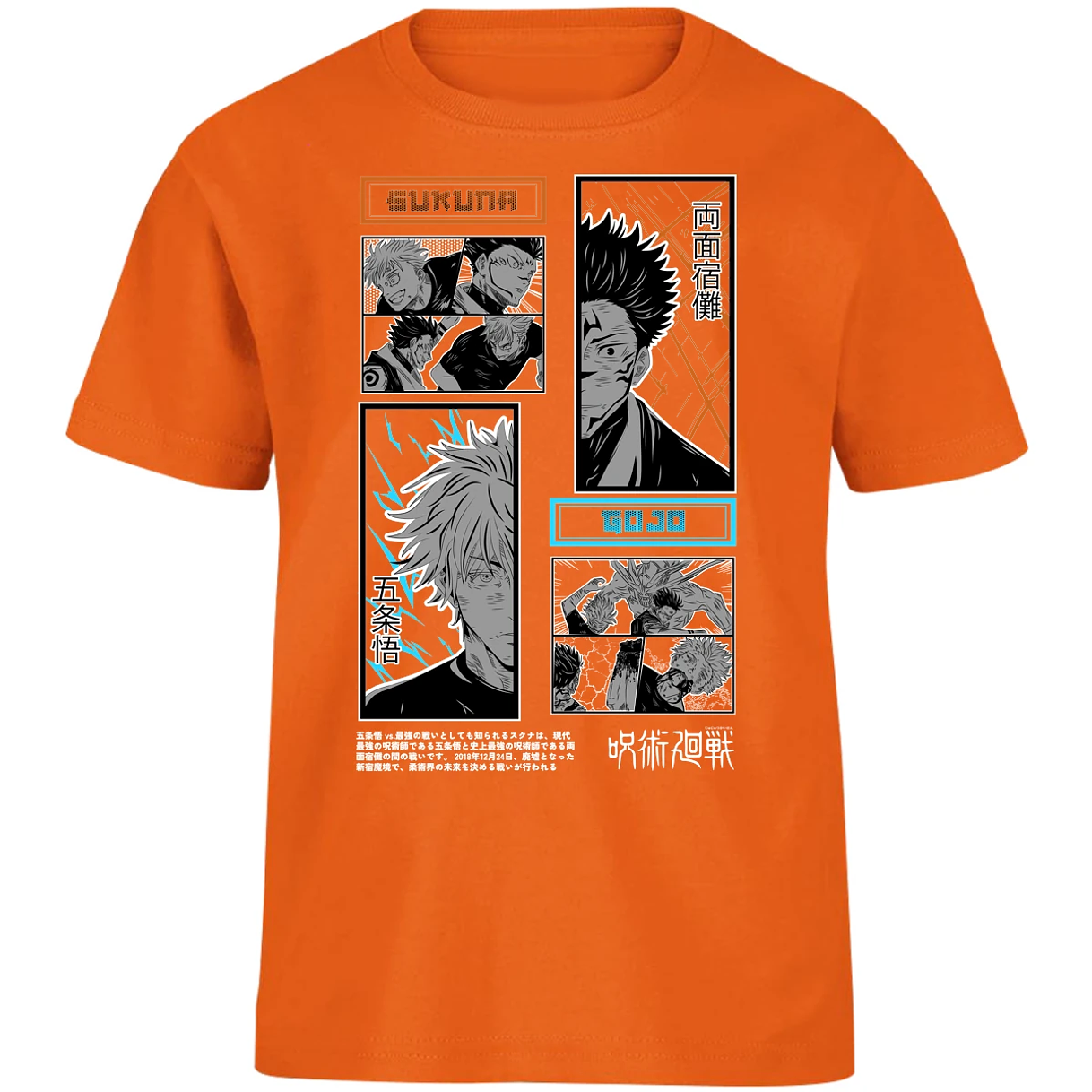 Playera Jujutsu Kaisen Gojo X Sukuna para Niño 5