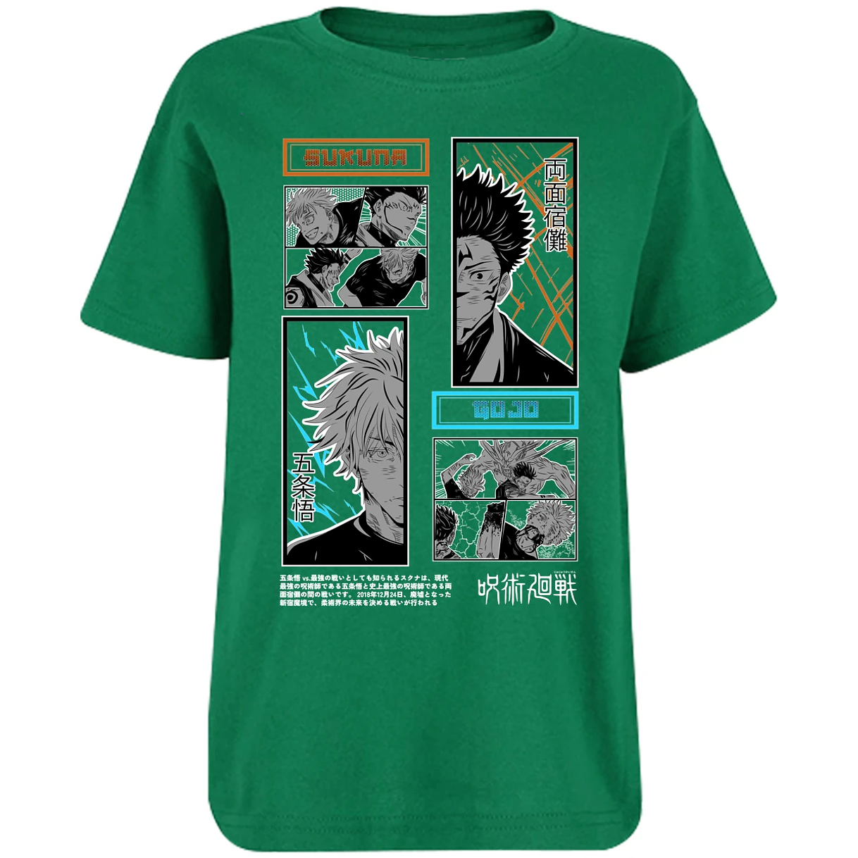 Playera Jujutsu Kaisen Gojo X Sukuna para Niño 6