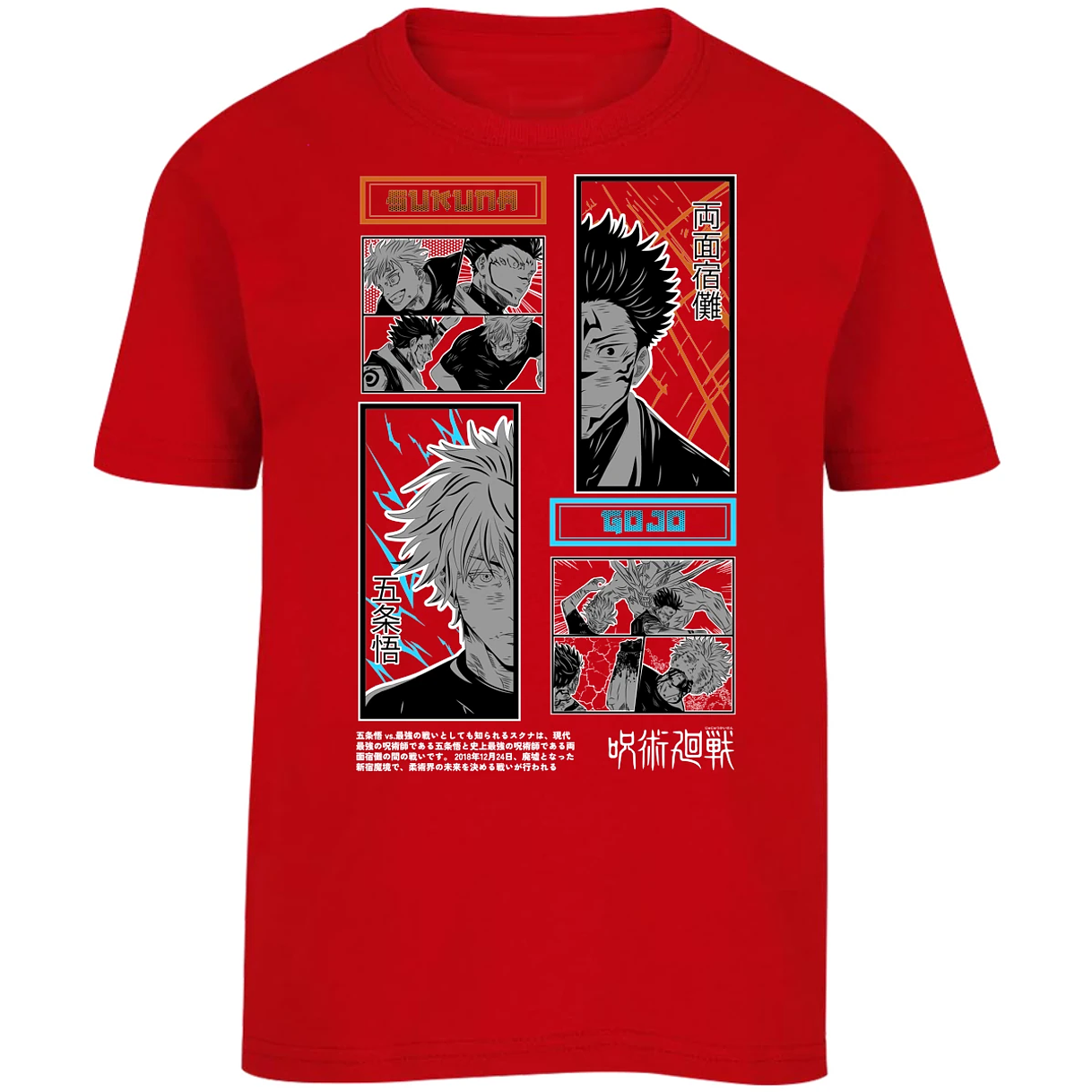 Playera Jujutsu Kaisen Gojo X Sukuna para Niño 7