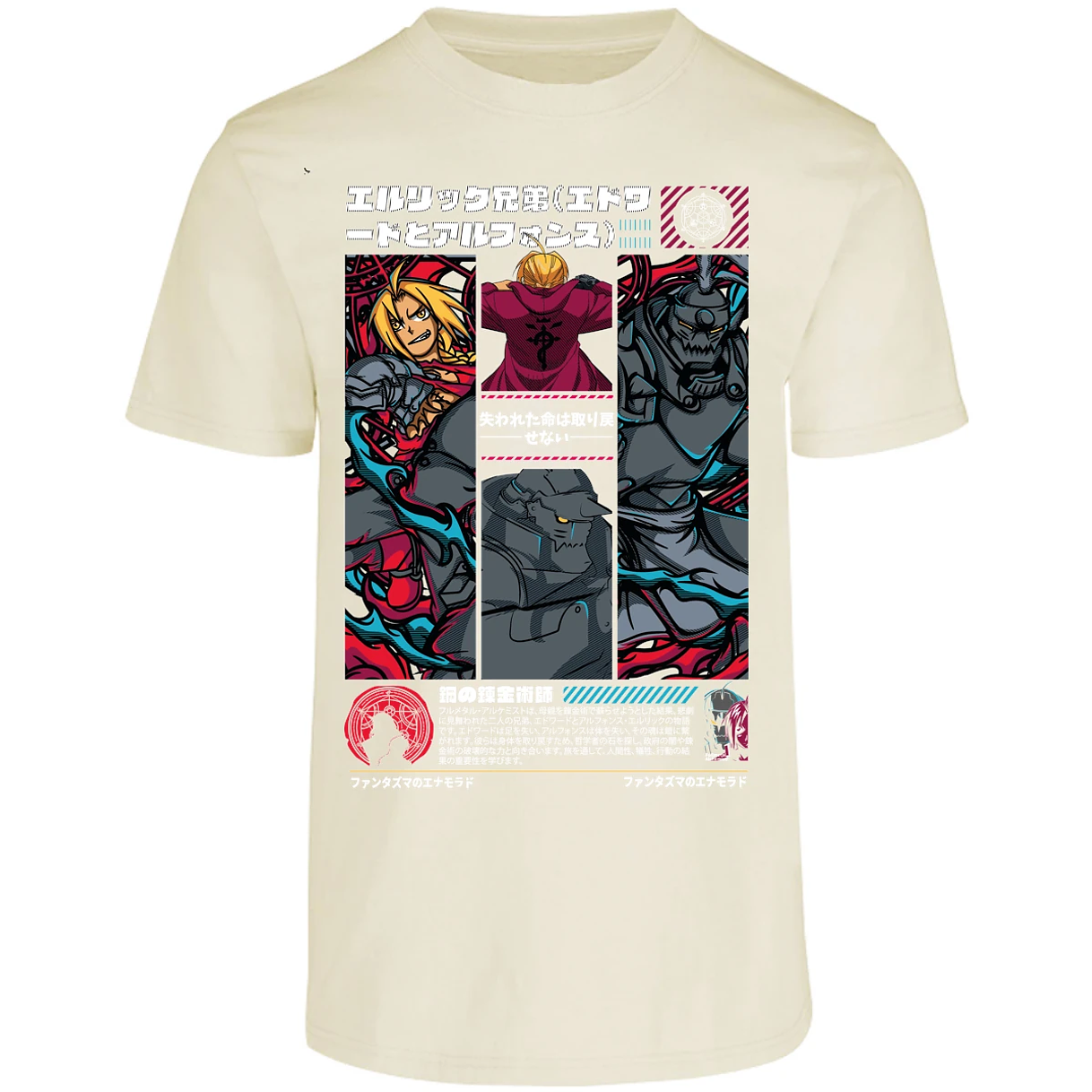 Playera Full Metal Alchemist Full Metal Alchemist para Adulto 29