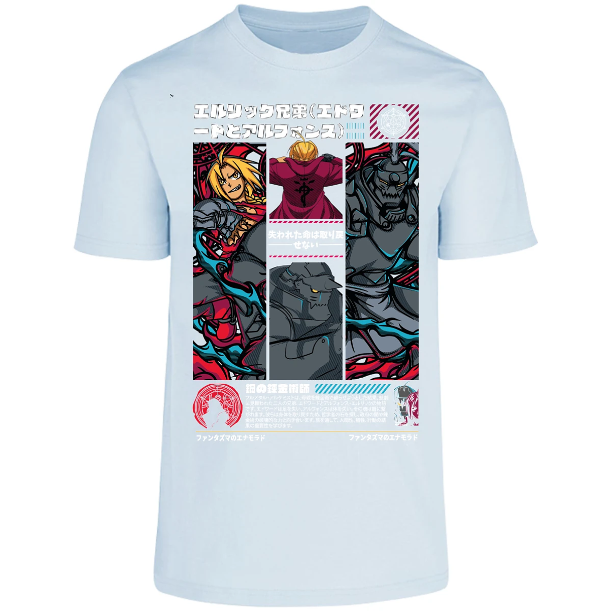 Playera Full Metal Alchemist Full Metal Alchemist para Adulto 12