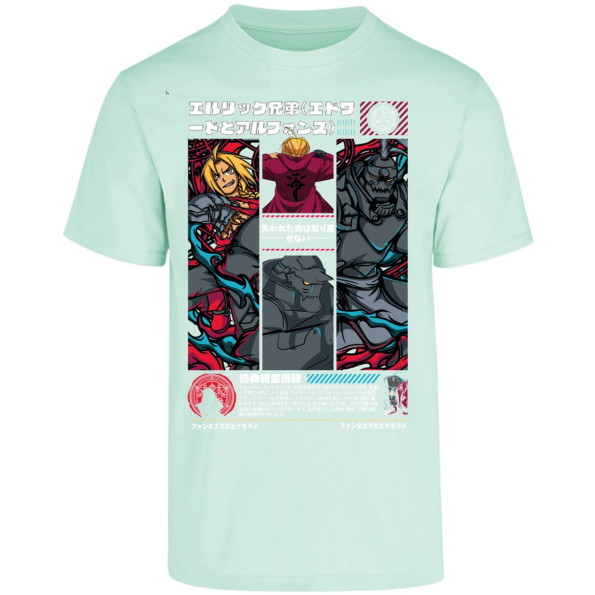 Playera Full Metal Alchemist Full Metal Alchemist para Adulto 22