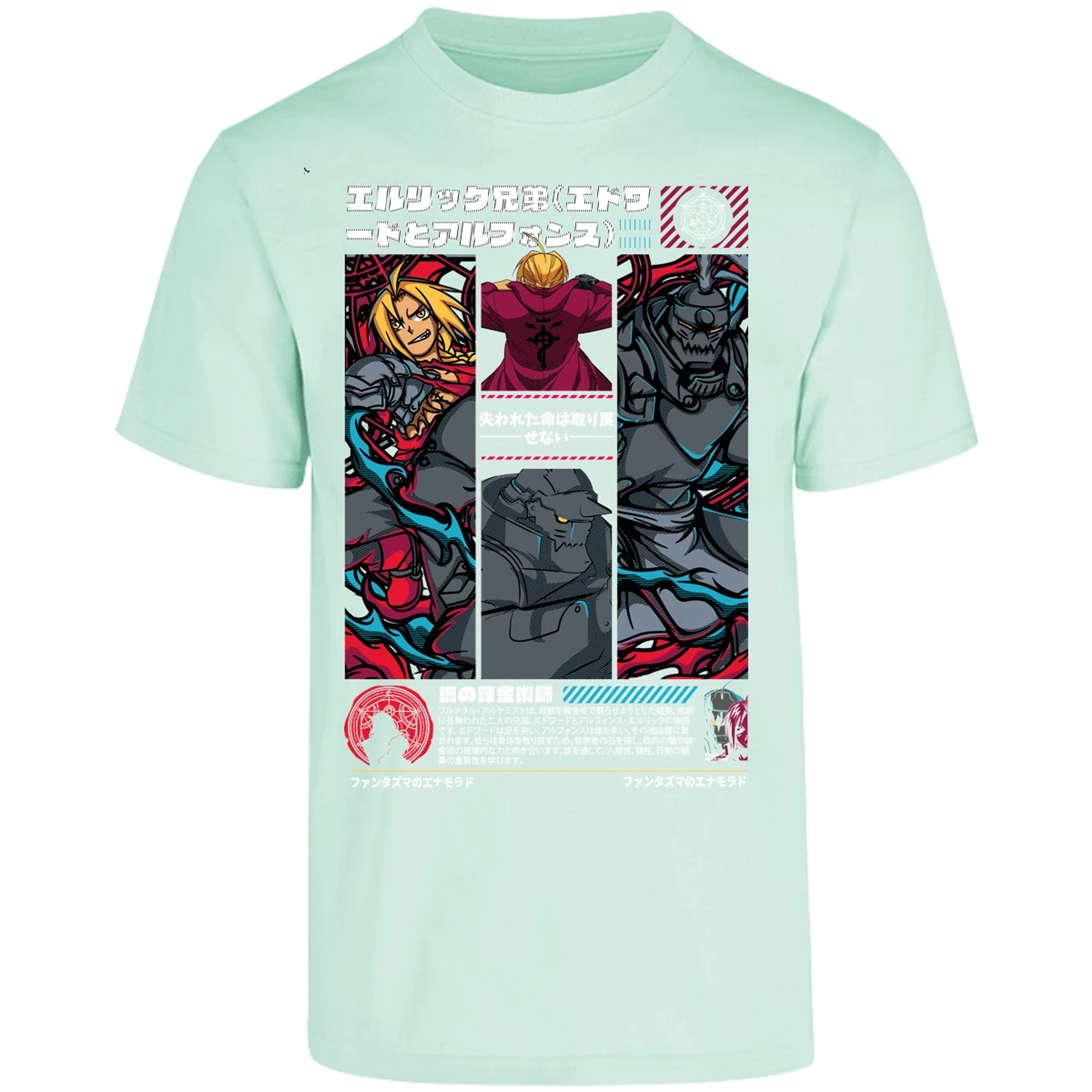 Playera Full Metal Alchemist Full Metal Alchemist para Adulto 22