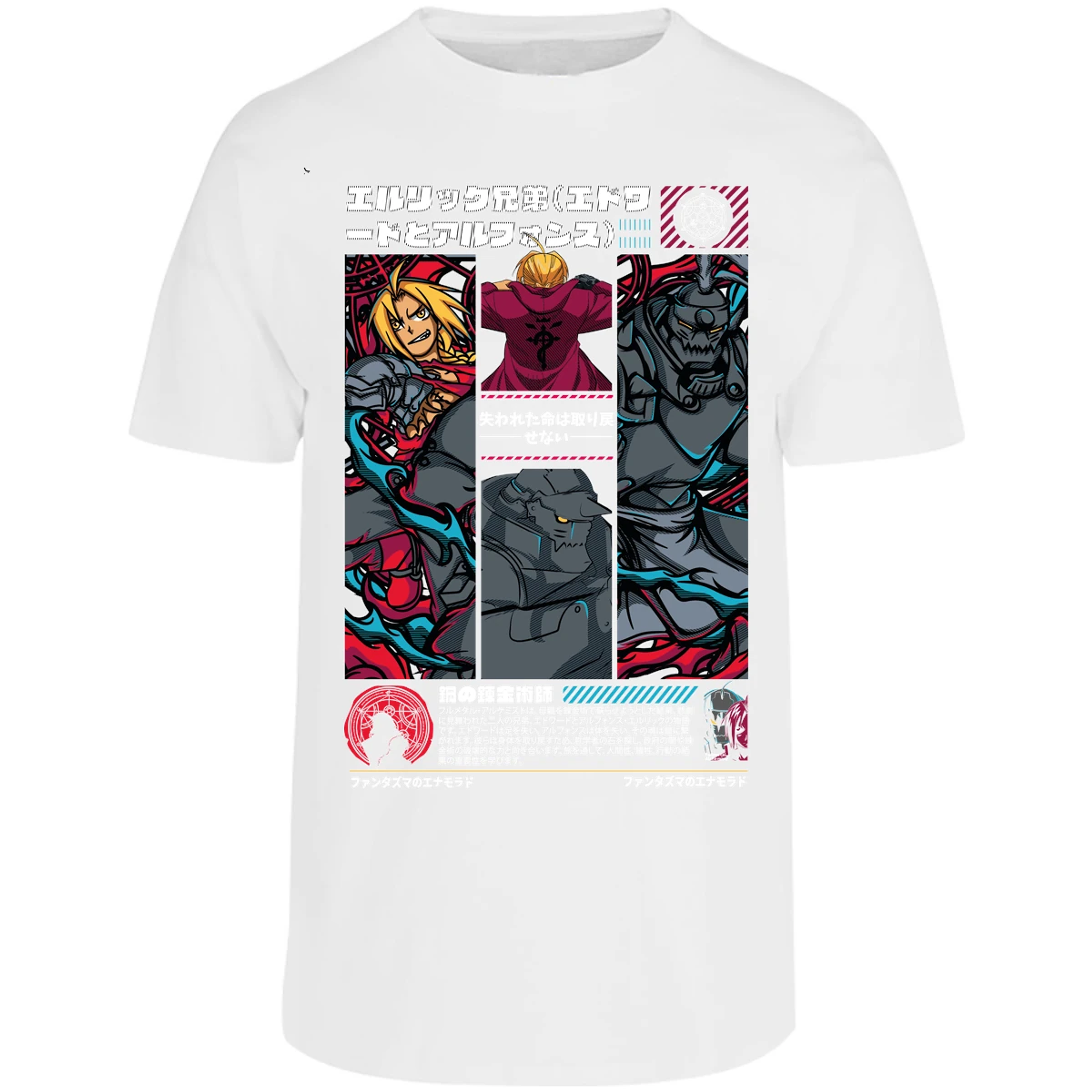 Playera Full Metal Alchemist Full Metal Alchemist para Adulto 17