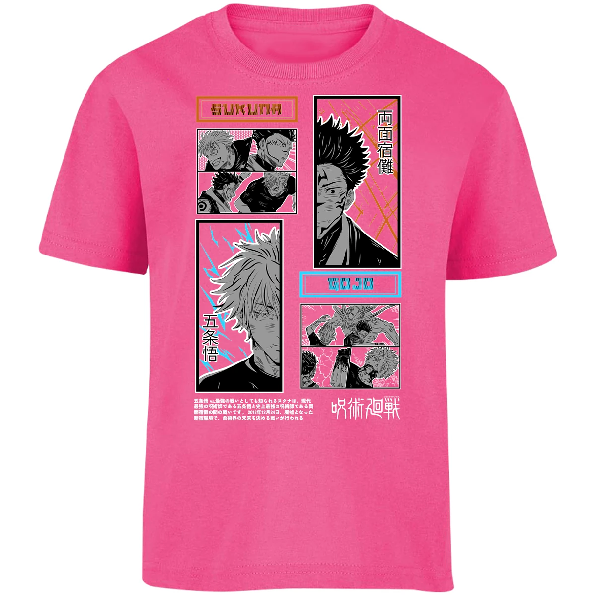 Playera Jujutsu Kaisen Gojo X Sukuna para Niño 15