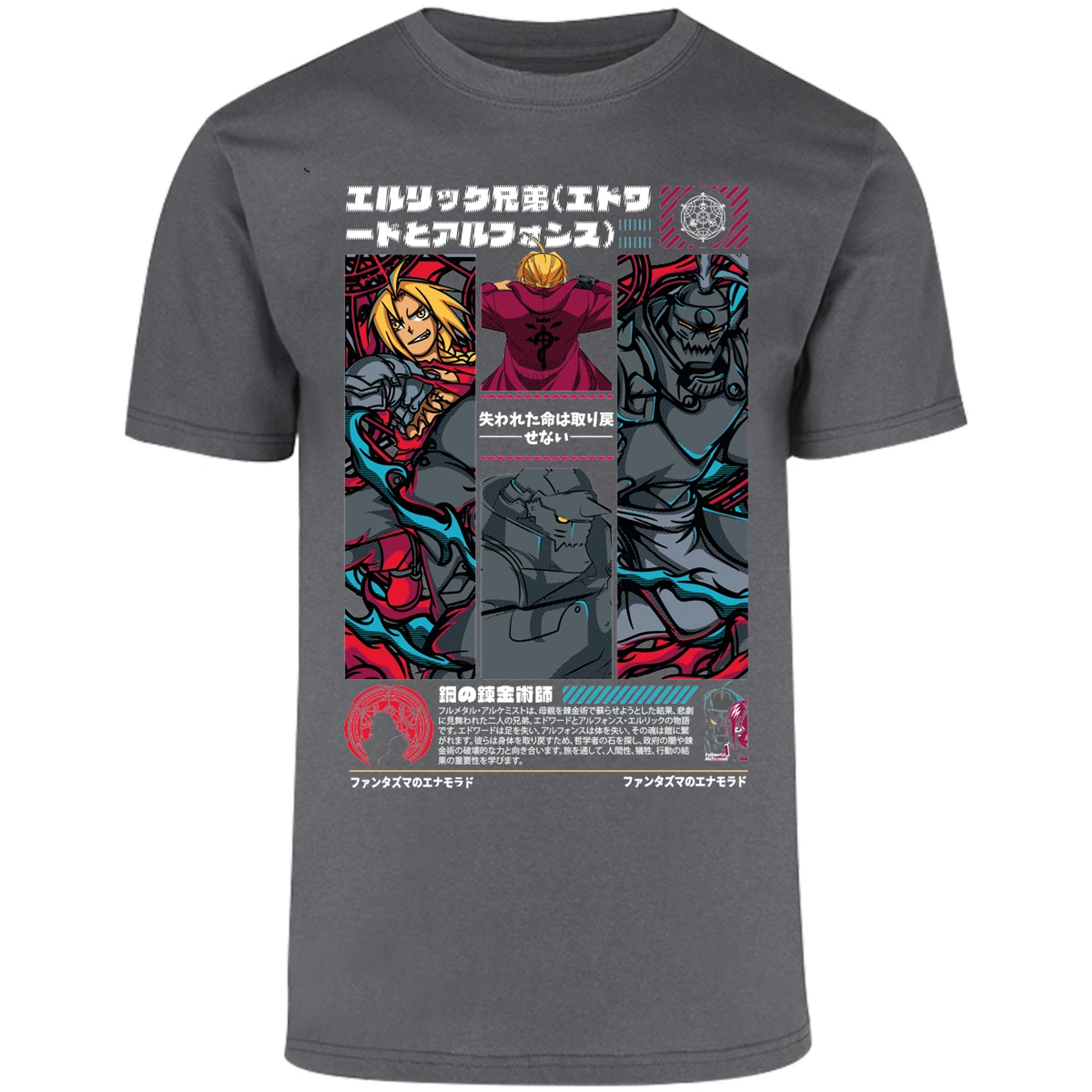 Playera Full Metal Alchemist Full Metal Alchemist para Adulto 21