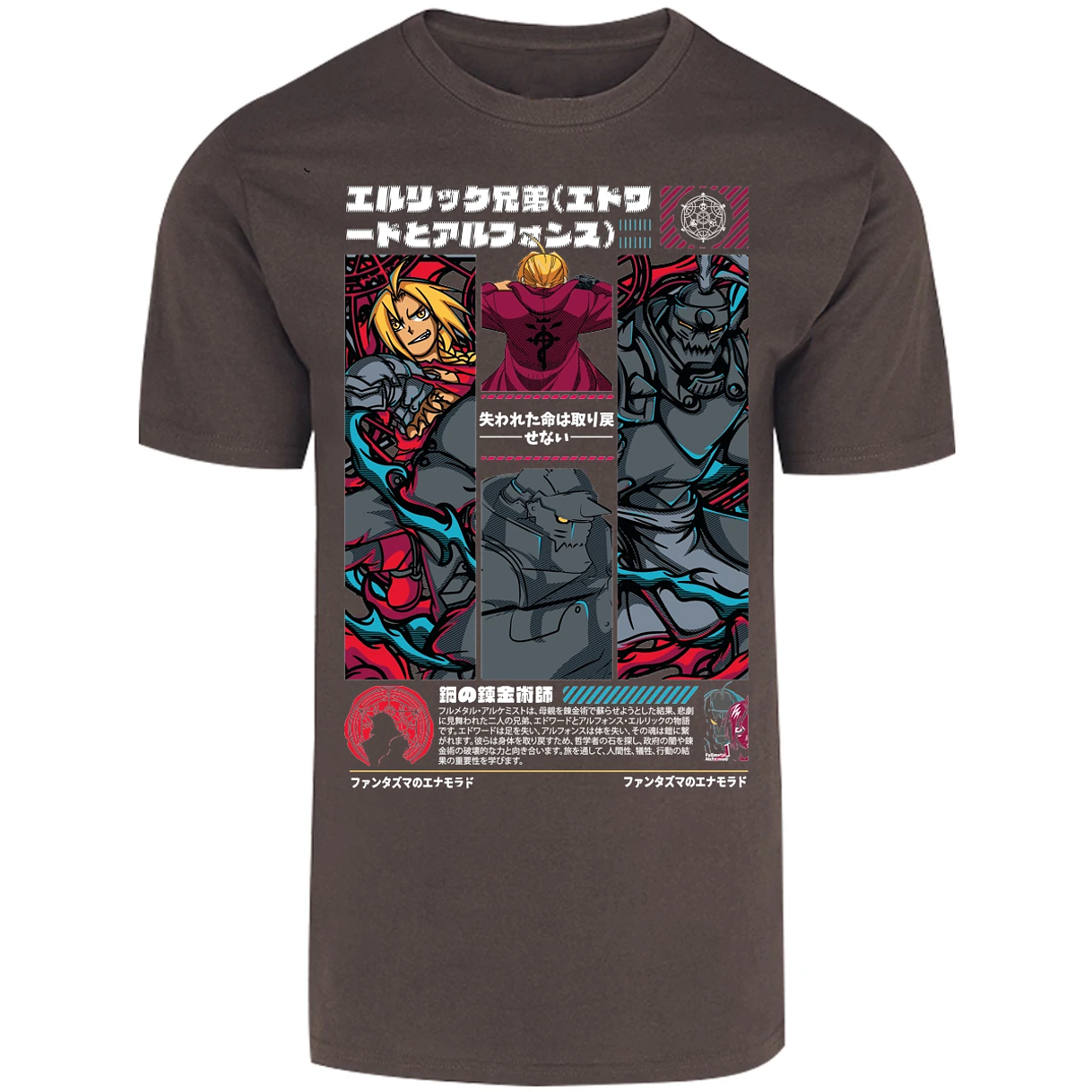 Playera Full Metal Alchemist Full Metal Alchemist para Adulto 27