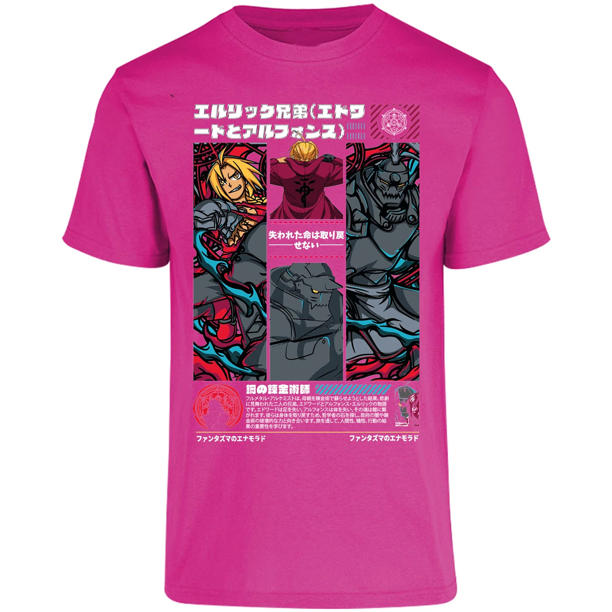 Playera Full Metal Alchemist Full Metal Alchemist para Adulto 24