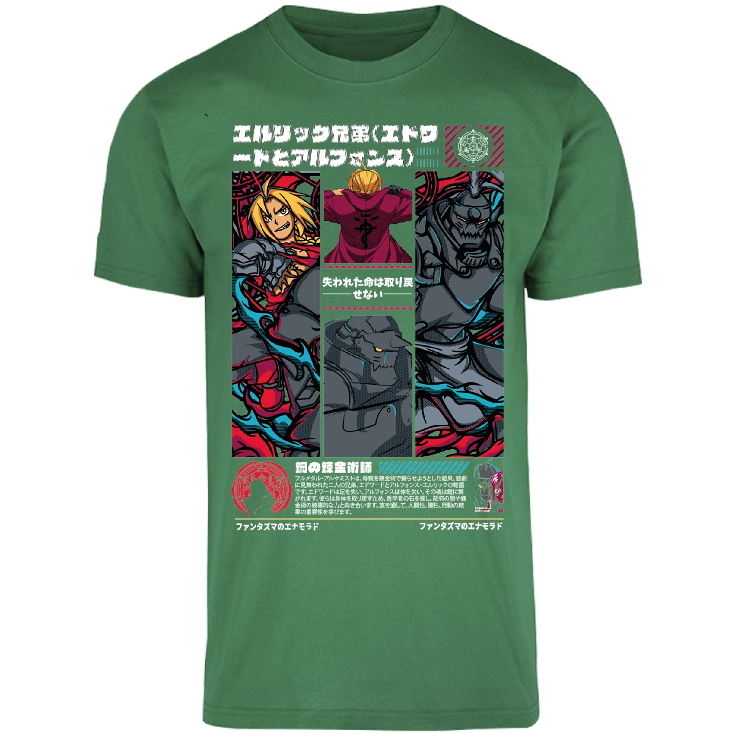 Playera Full Metal Alchemist Full Metal Alchemist para Adulto 26