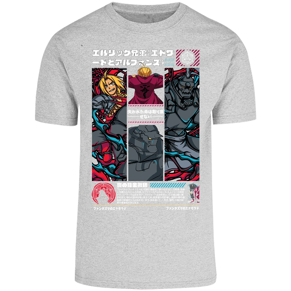 Playera Full Metal Alchemist Full Metal Alchemist para Adulto 1