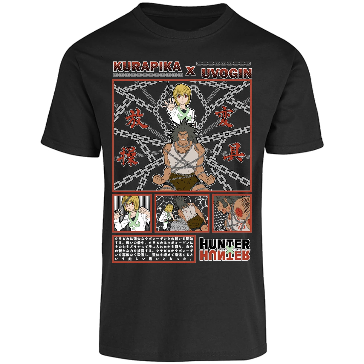 Playera Hunter X Hunter Kurapika Vs Uvogin para Adulto 10