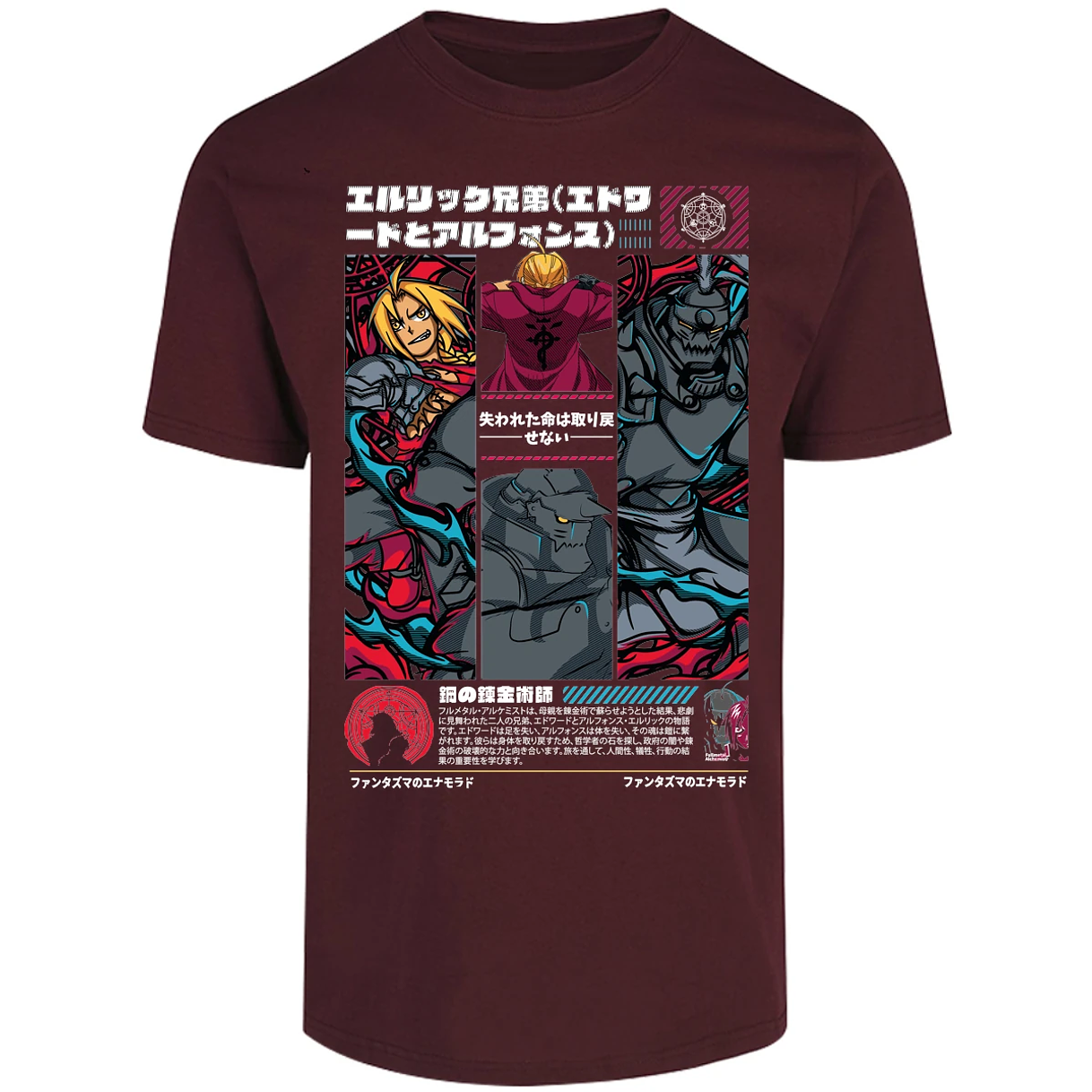 Playera Full Metal Alchemist Full Metal Alchemist para Adulto 8