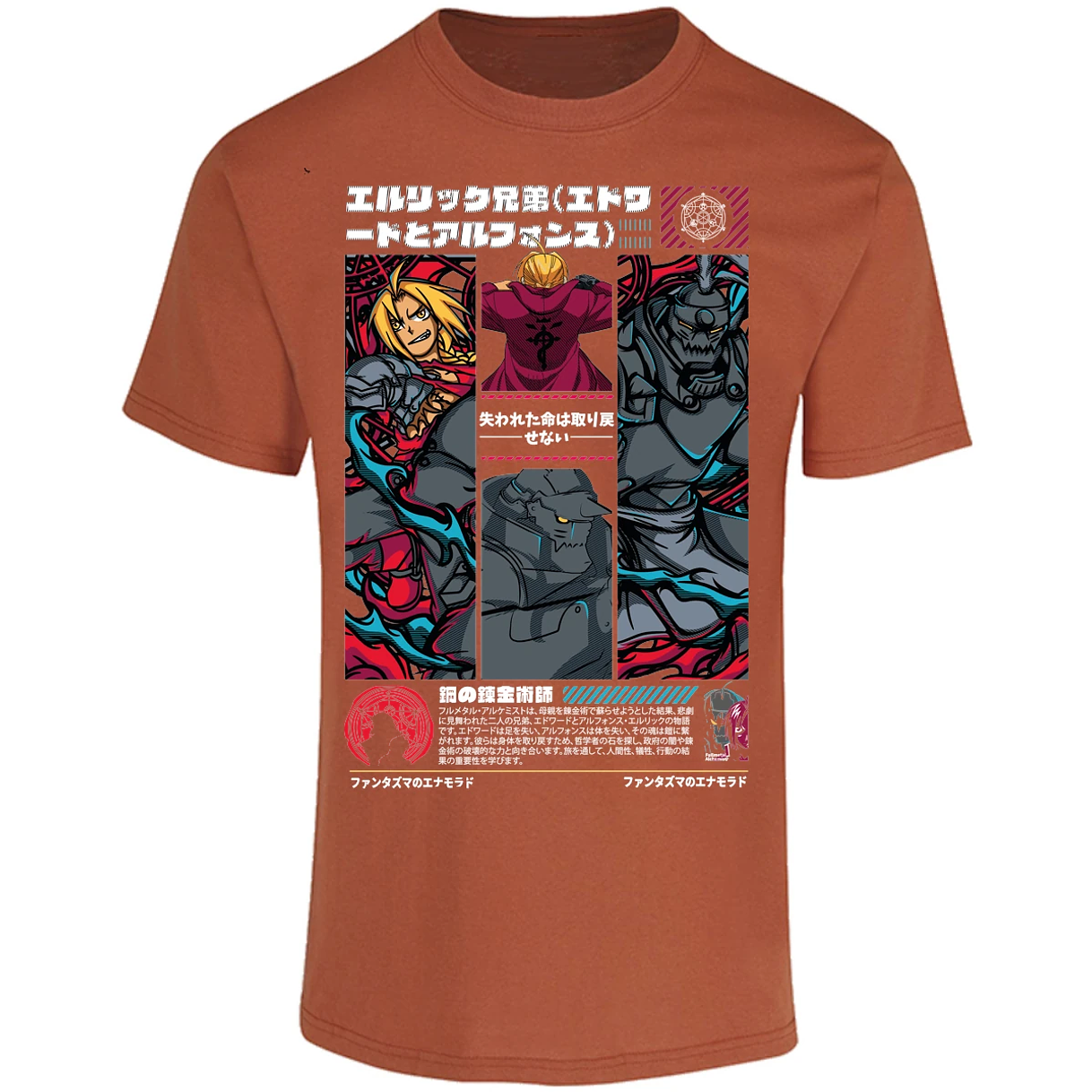 Playera Full Metal Alchemist Full Metal Alchemist para Adulto 11