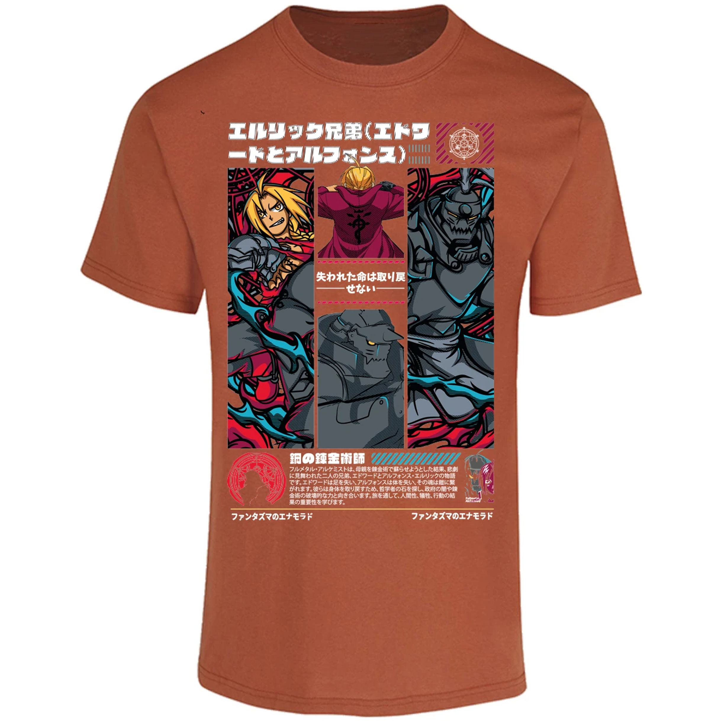 Playera Full Metal Alchemist Full Metal Alchemist para Adulto 11