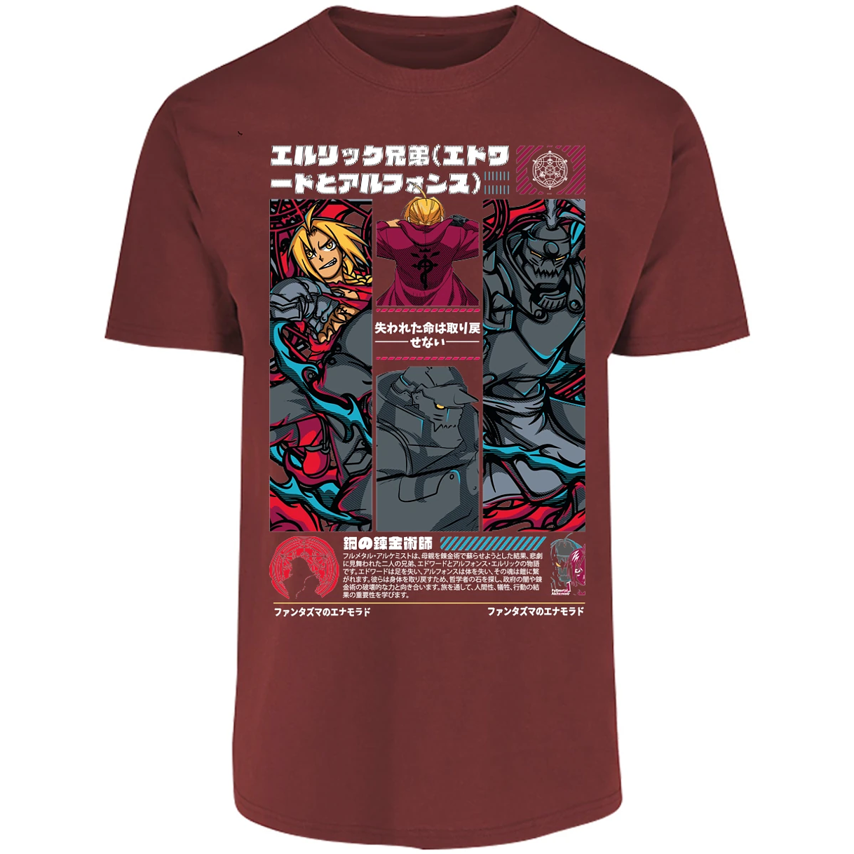 Playera Full Metal Alchemist Full Metal Alchemist para Adulto 19