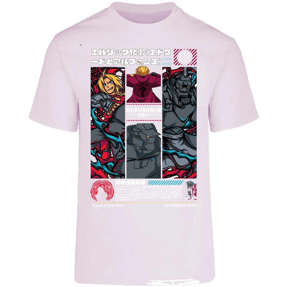 Playera Full Metal Alchemist Full Metal Alchemist para Adulto 23