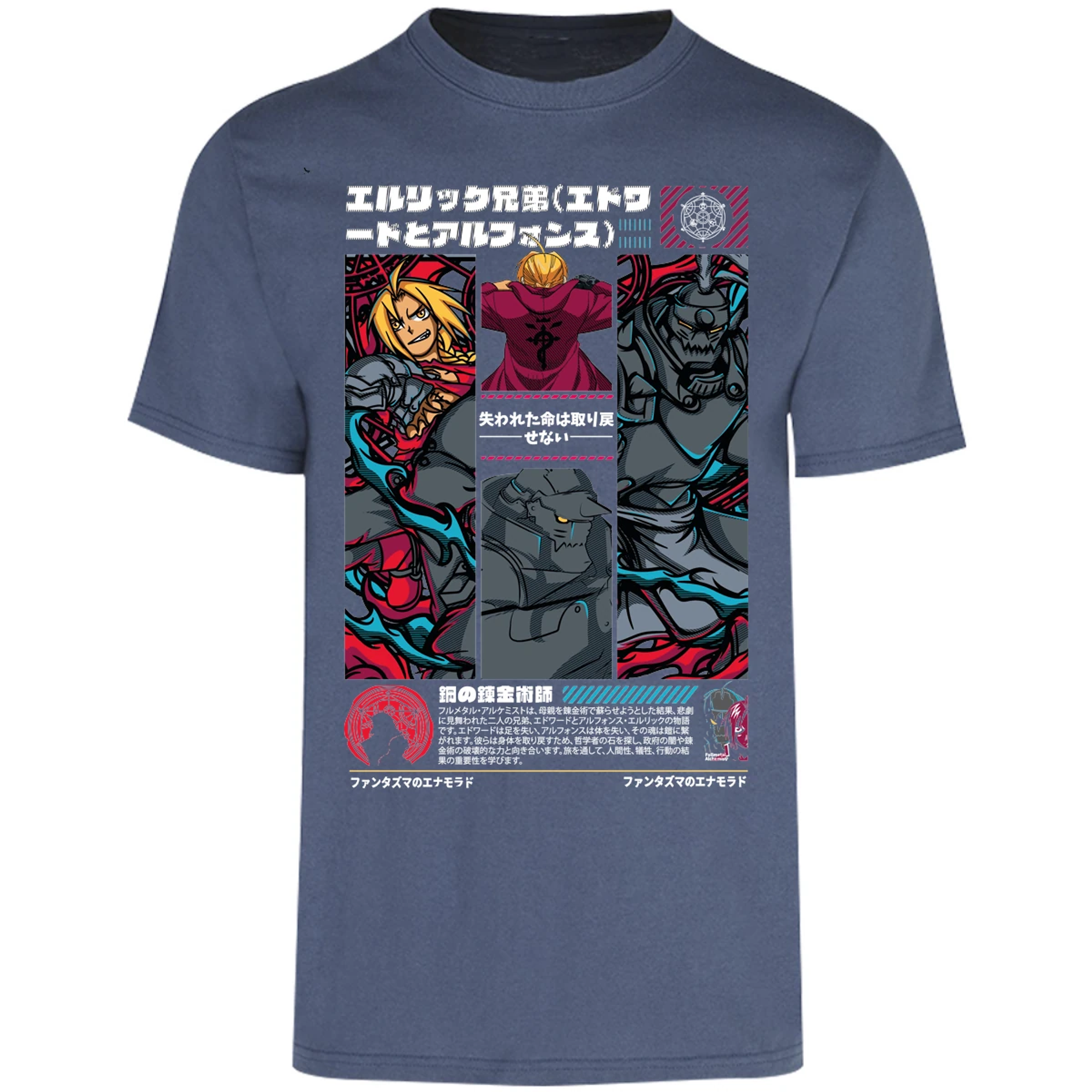 Playera Full Metal Alchemist Full Metal Alchemist para Adulto 30