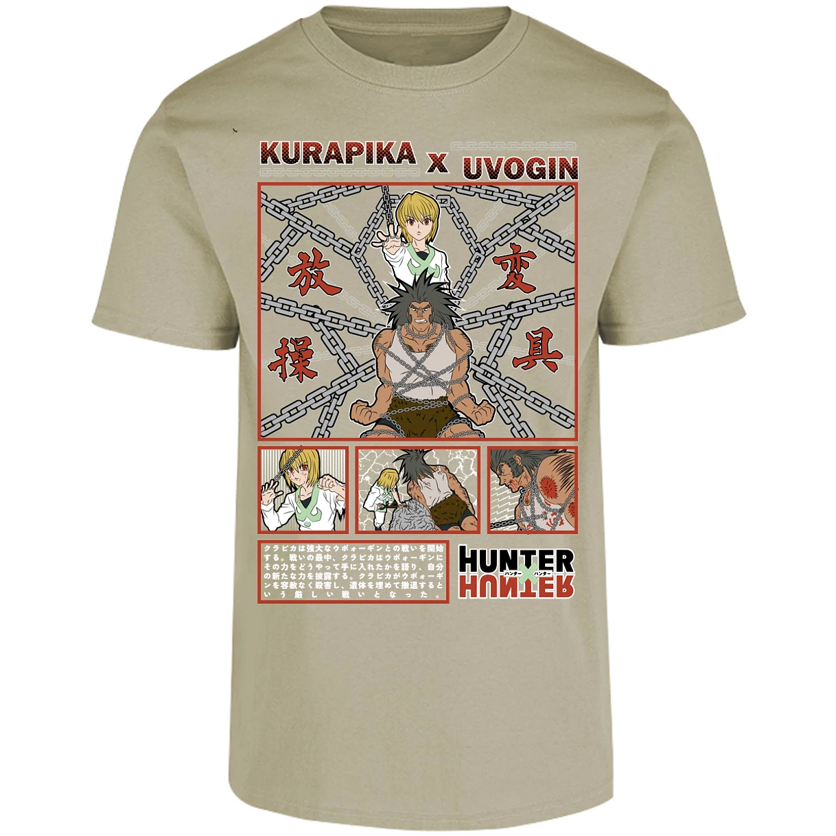 Playera Hunter X Hunter Kurapika Vs Uvogin para Adulto 13