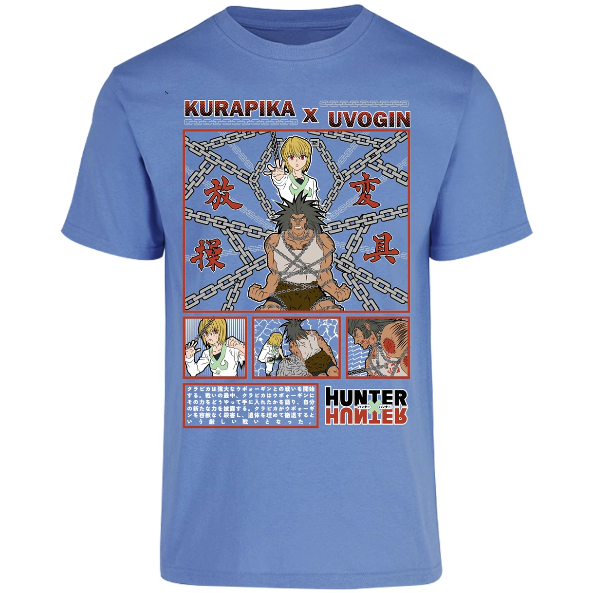 Playera Hunter X Hunter Kurapika Vs Uvogin para Adulto 17