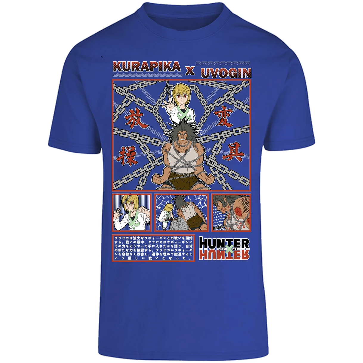 Playera Hunter X Hunter Kurapika Vs Uvogin para Adulto 1
