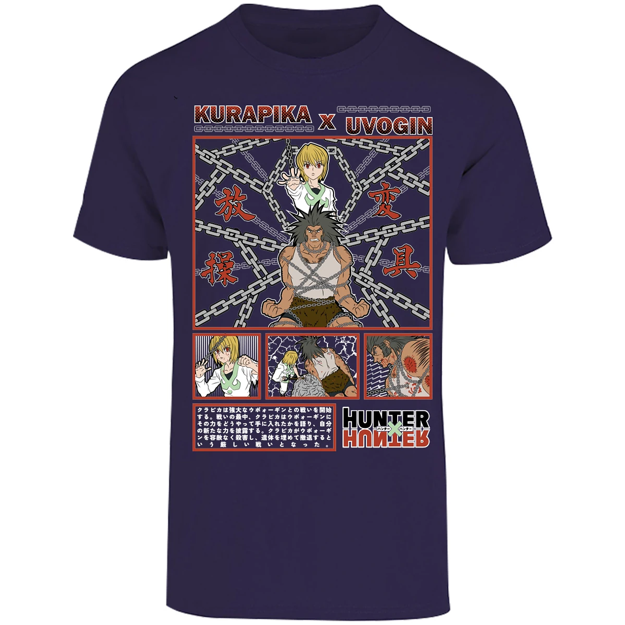 Playera Hunter X Hunter Kurapika Vs Uvogin para Adulto 3