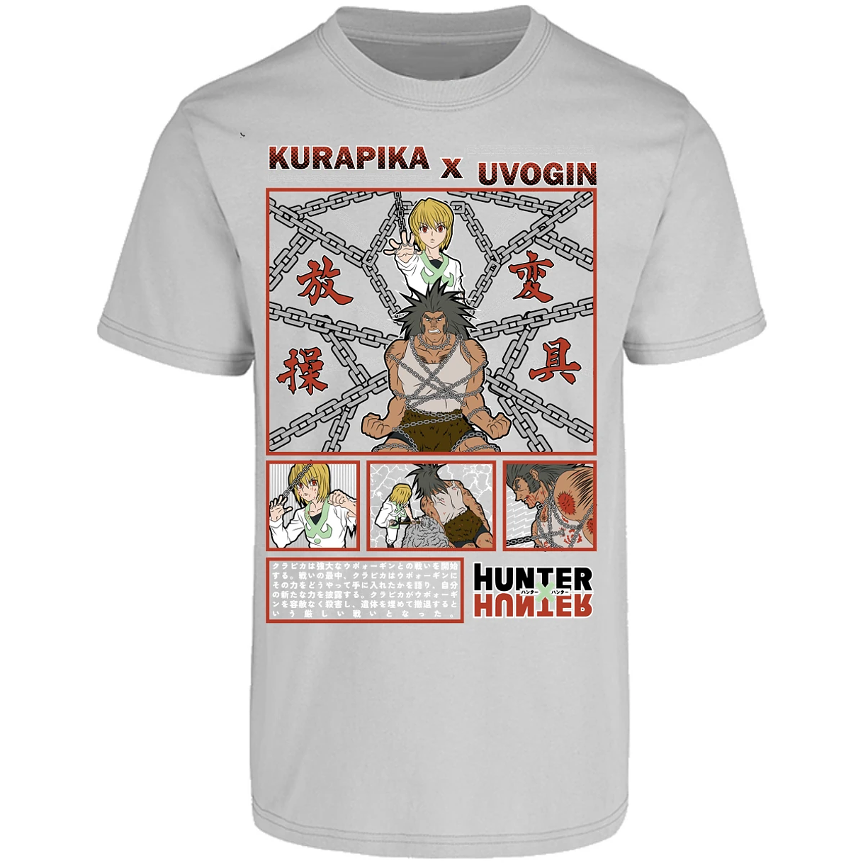Playera Hunter X Hunter Kurapika Vs Uvogin para Adulto 6