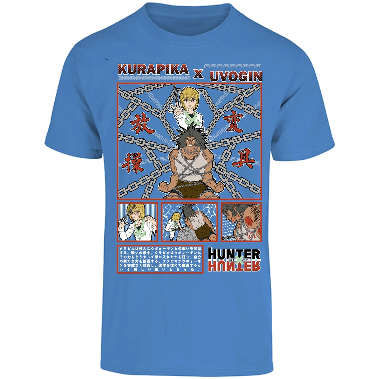 Playera Hunter X Hunter Kurapika Vs Uvogin para Adulto 7