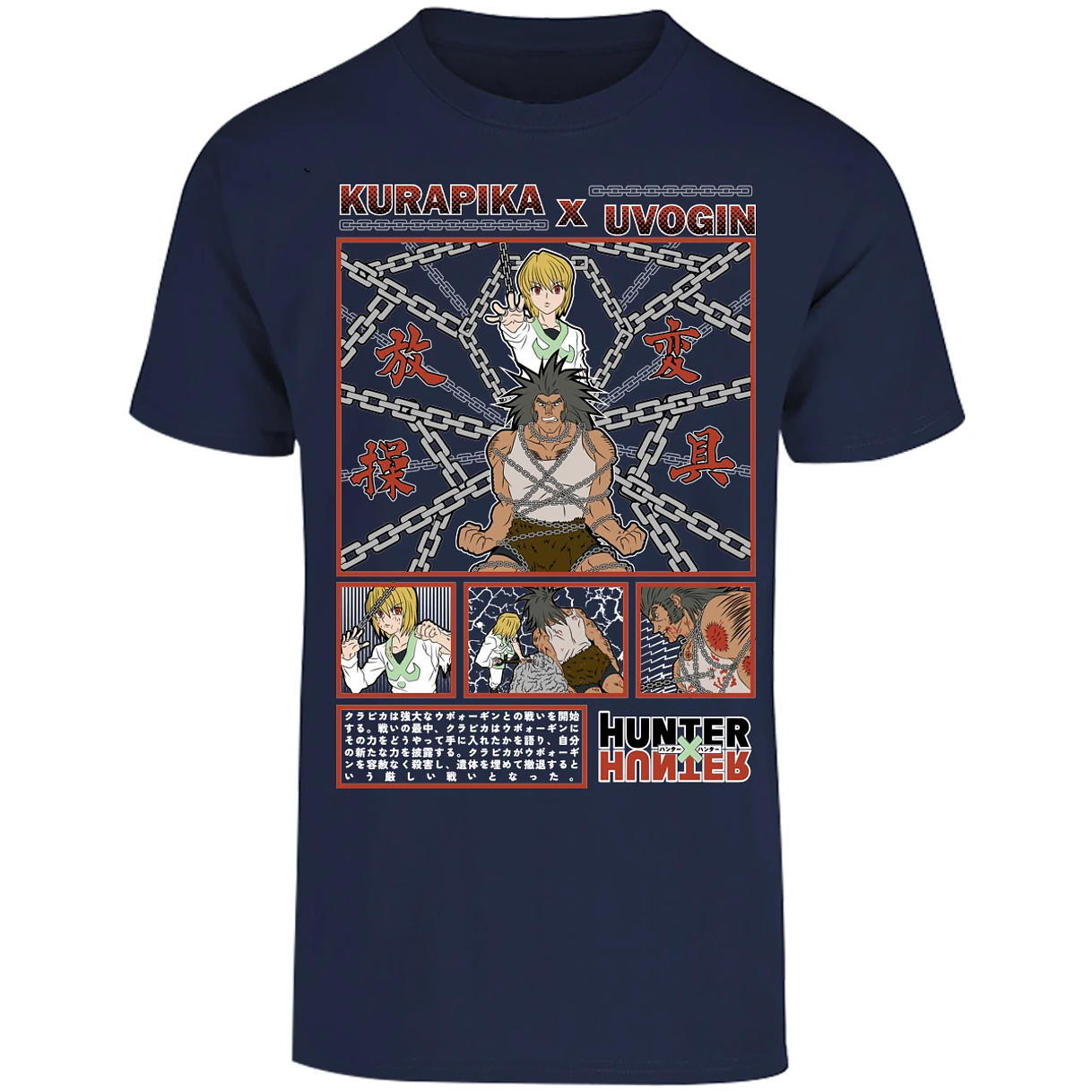 Playera Hunter X Hunter Kurapika Vs Uvogin para Adulto 15
