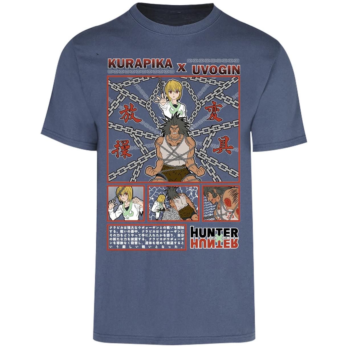 Playera Hunter X Hunter Kurapika Vs Uvogin para Adulto 16