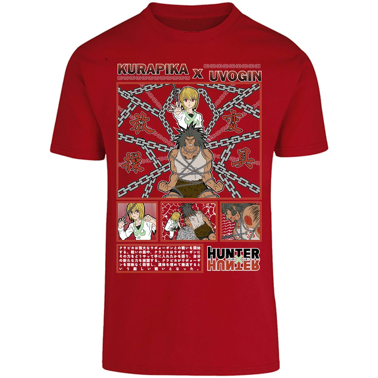 Playera Hunter X Hunter Kurapika Vs Uvogin para Adulto 29