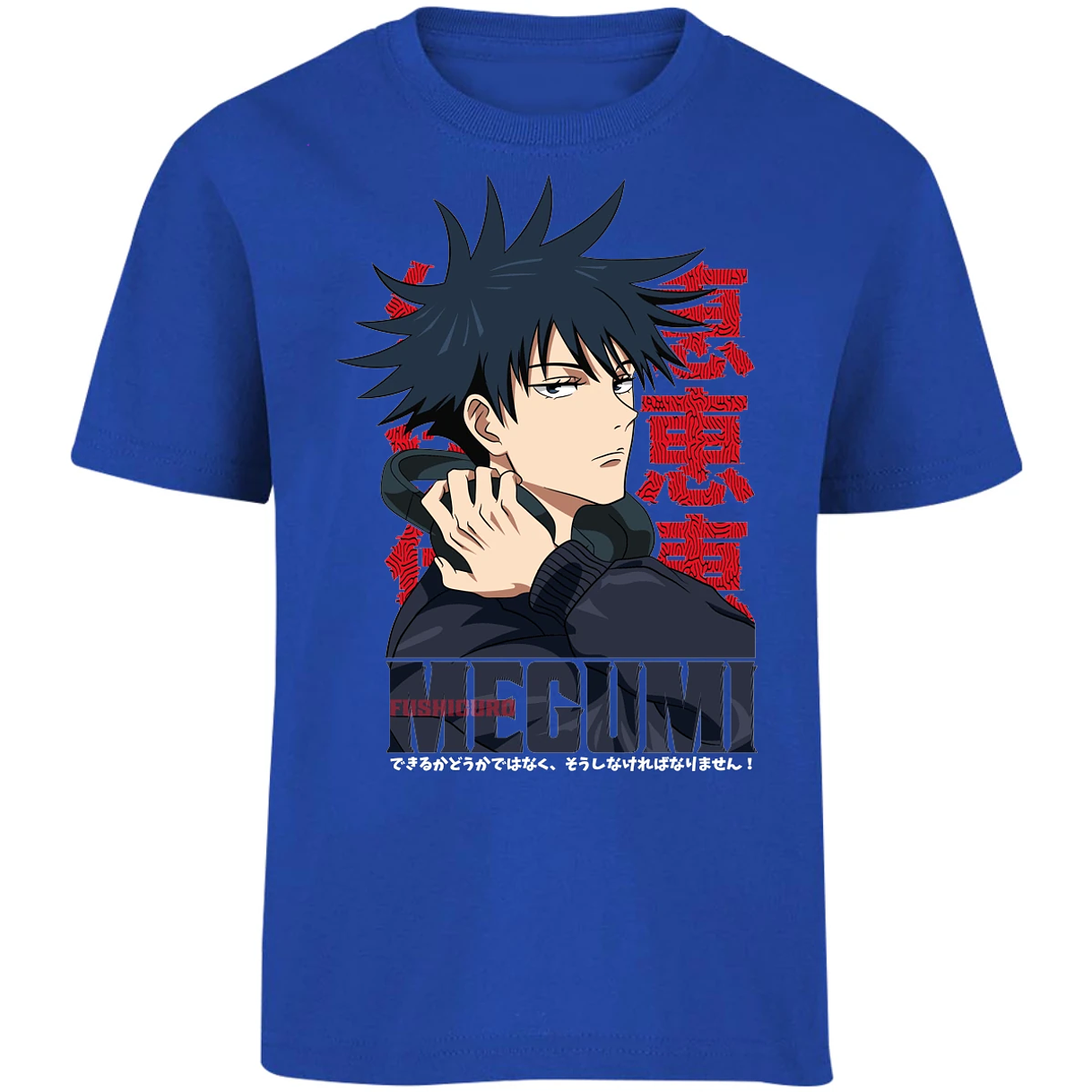 Playera Jujutsu Kaisen Megumi Anime para Niño 15