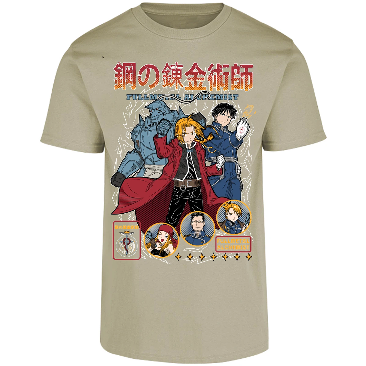 Playera Full Metal Alchemist Fullmetal para Adulto 6