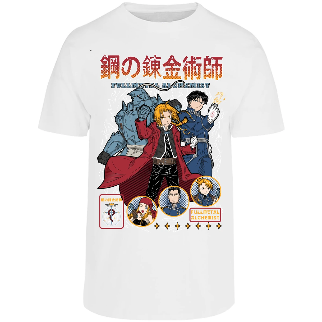 Playera Full Metal Alchemist Fullmetal para Adulto 14