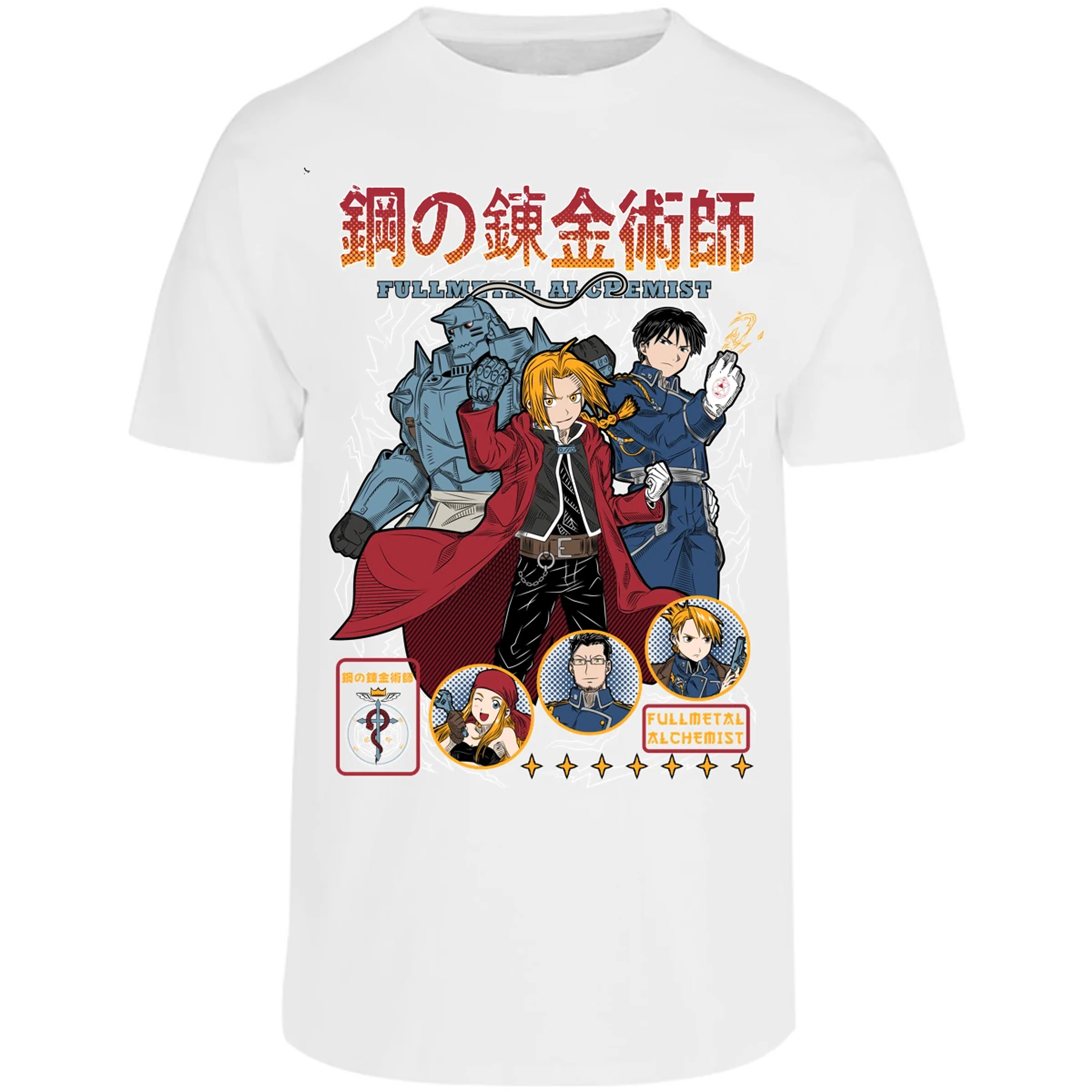 Playera Full Metal Alchemist Fullmetal para Adulto 14