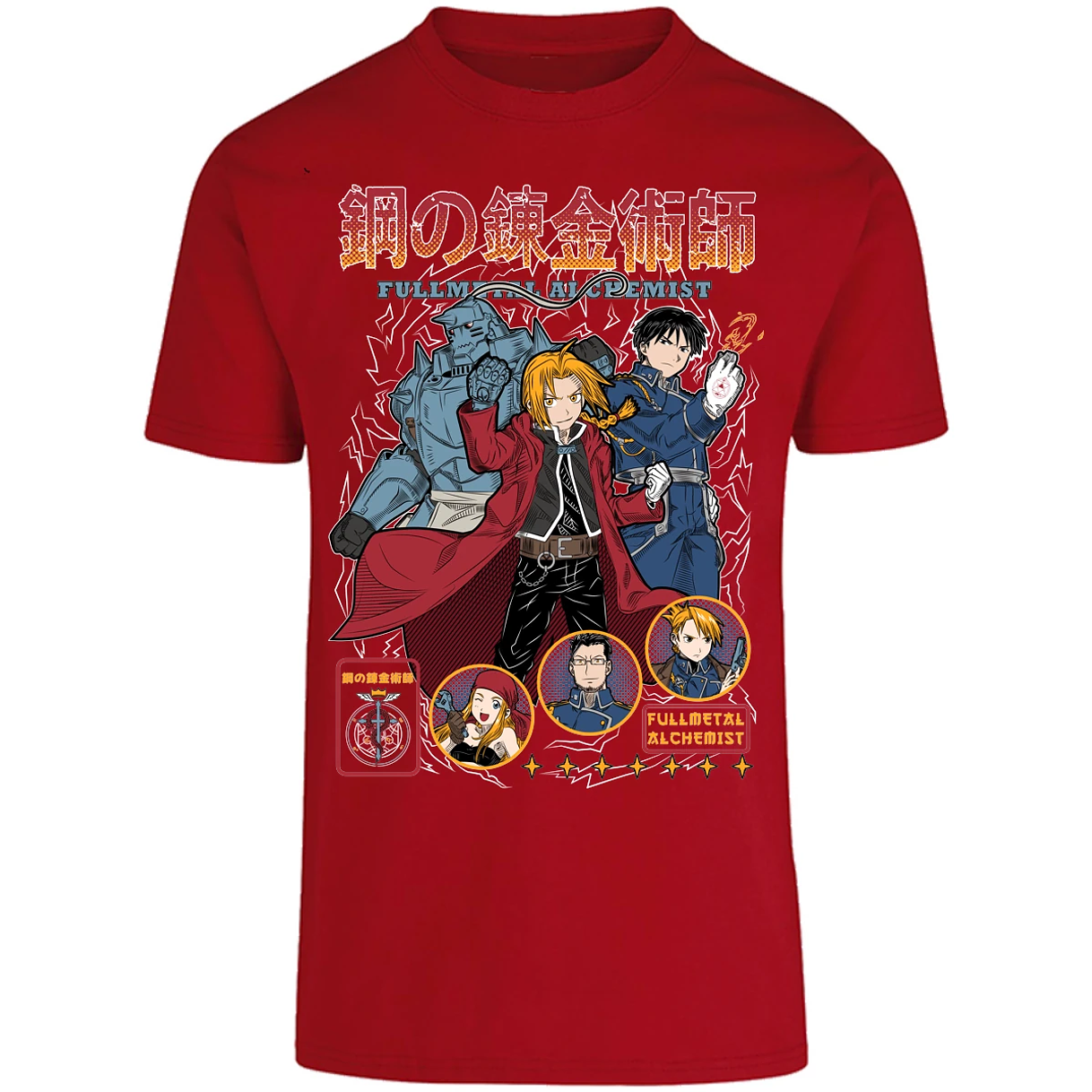 Playera Full Metal Alchemist Fullmetal para Adulto 1