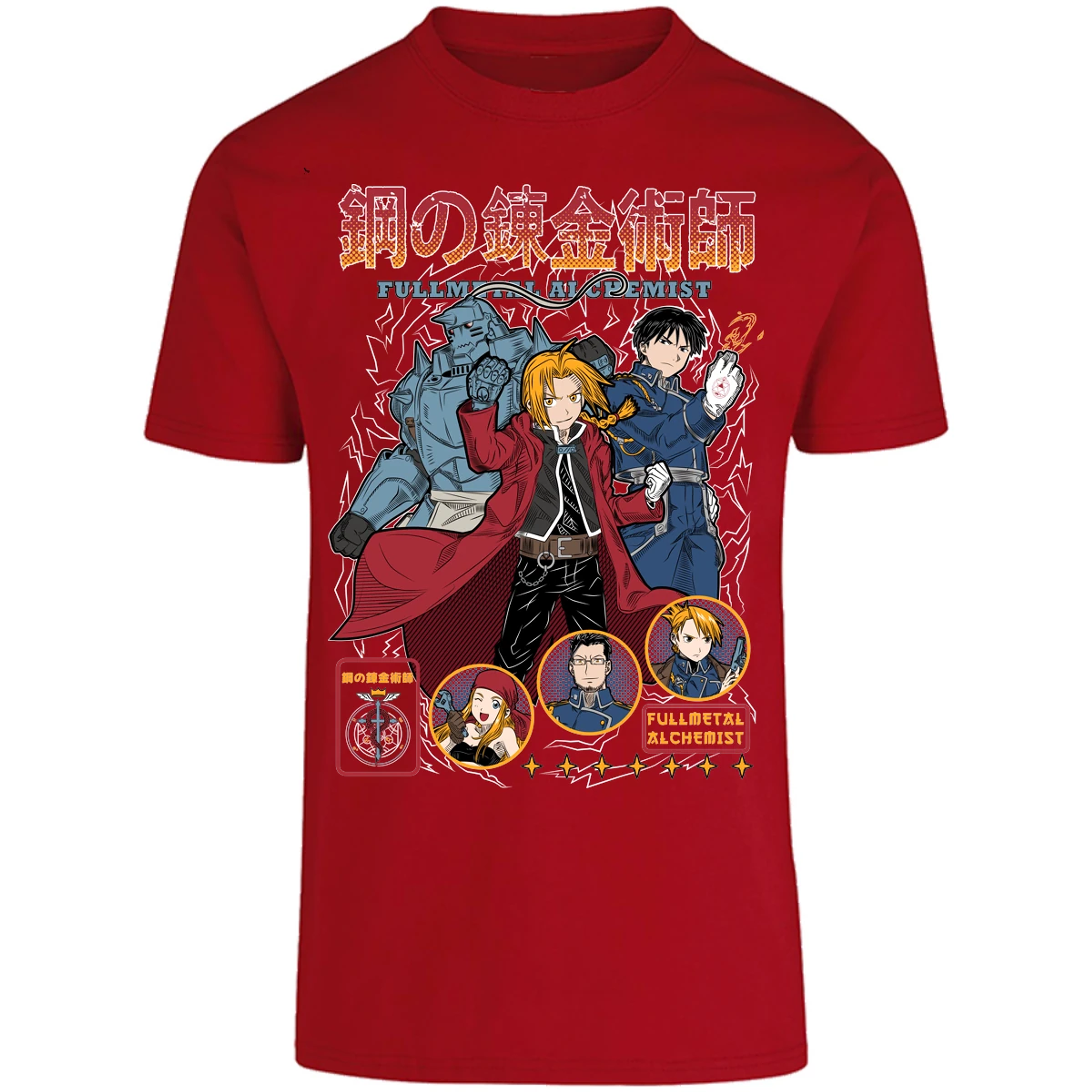 Playera Full Metal Alchemist Fullmetal para Adulto 1