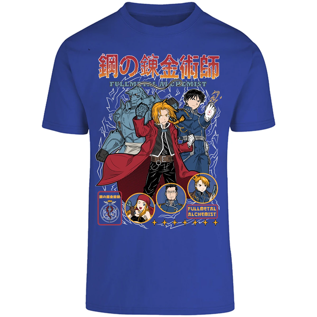 Playera Full Metal Alchemist Fullmetal para Adulto 3