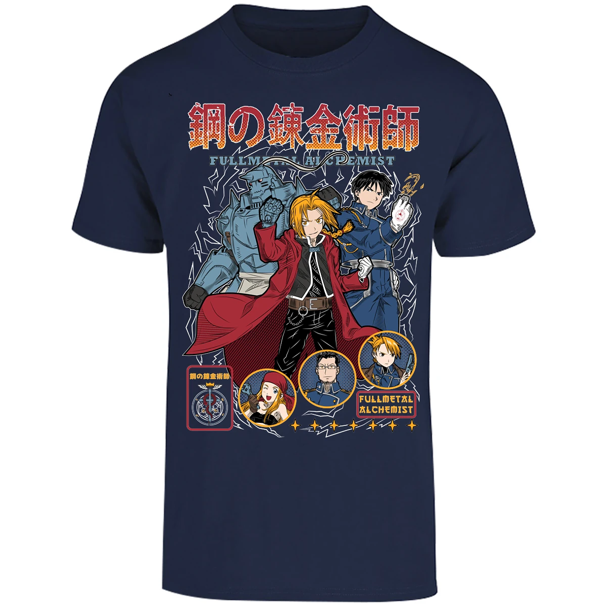 Playera Full Metal Alchemist Fullmetal para Adulto 10