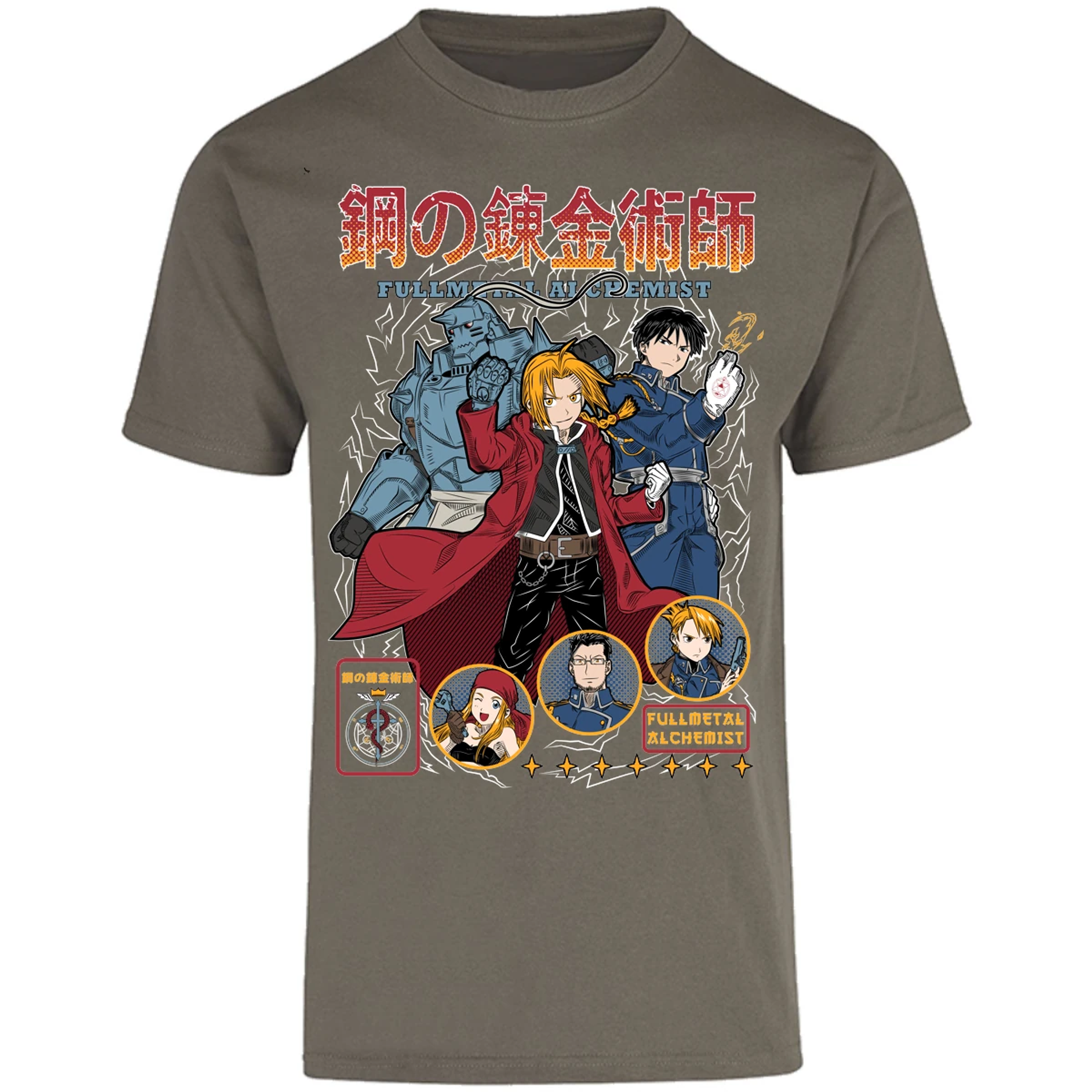 Playera Full Metal Alchemist Fullmetal para Adulto 13