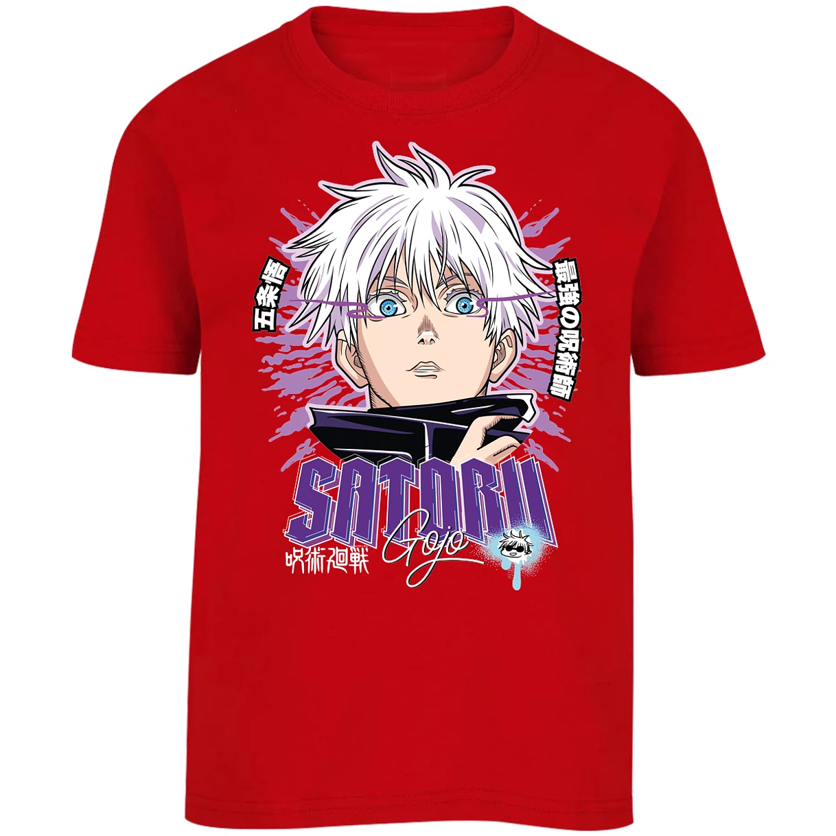 Playera Jujutsu Kaisen Satoru Gojo Y para Niño 7