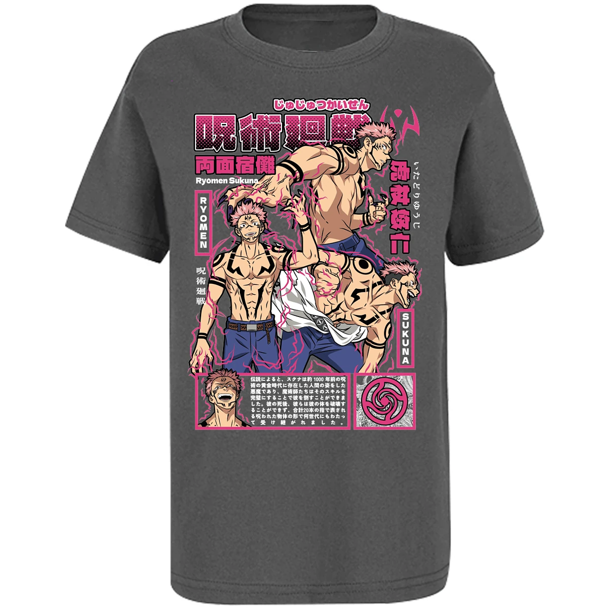 Playera Jujutsu Kaisen Sukuna Anime para Niño 17