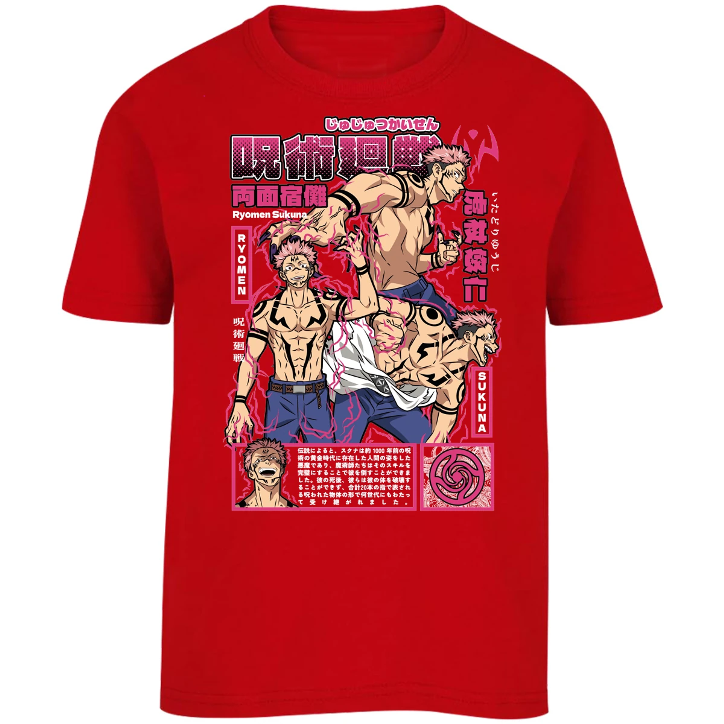 Playera Jujutsu Kaisen Sukuna Anime para Niño 13