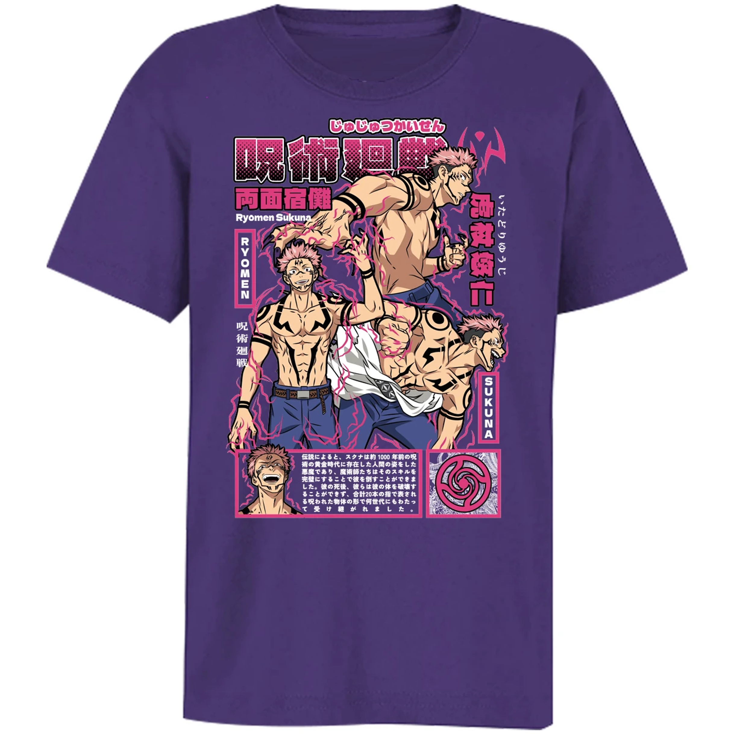 Playera Jujutsu Kaisen Sukuna Anime para Niño 5