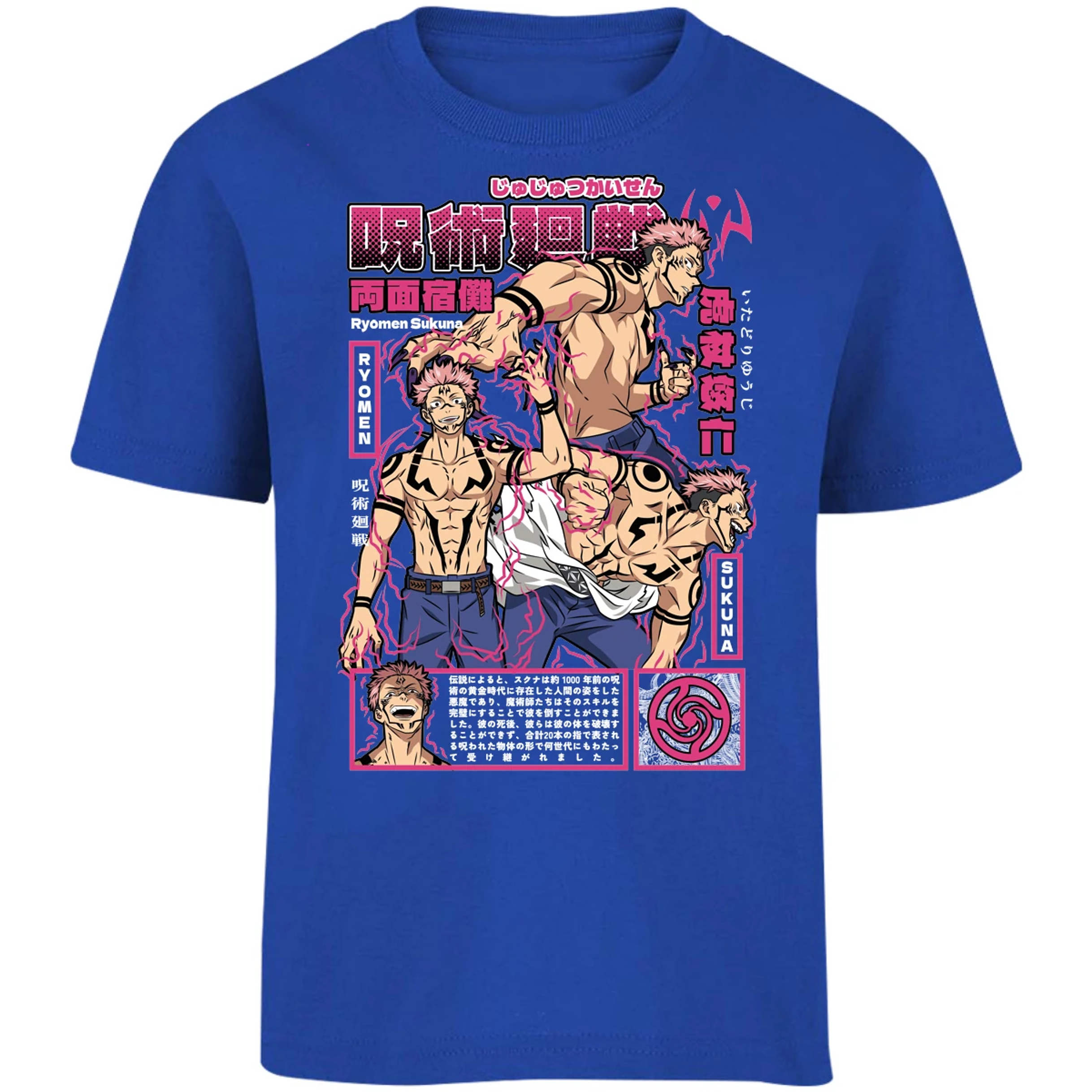 Playera Jujutsu Kaisen Sukuna Anime para Niño 12