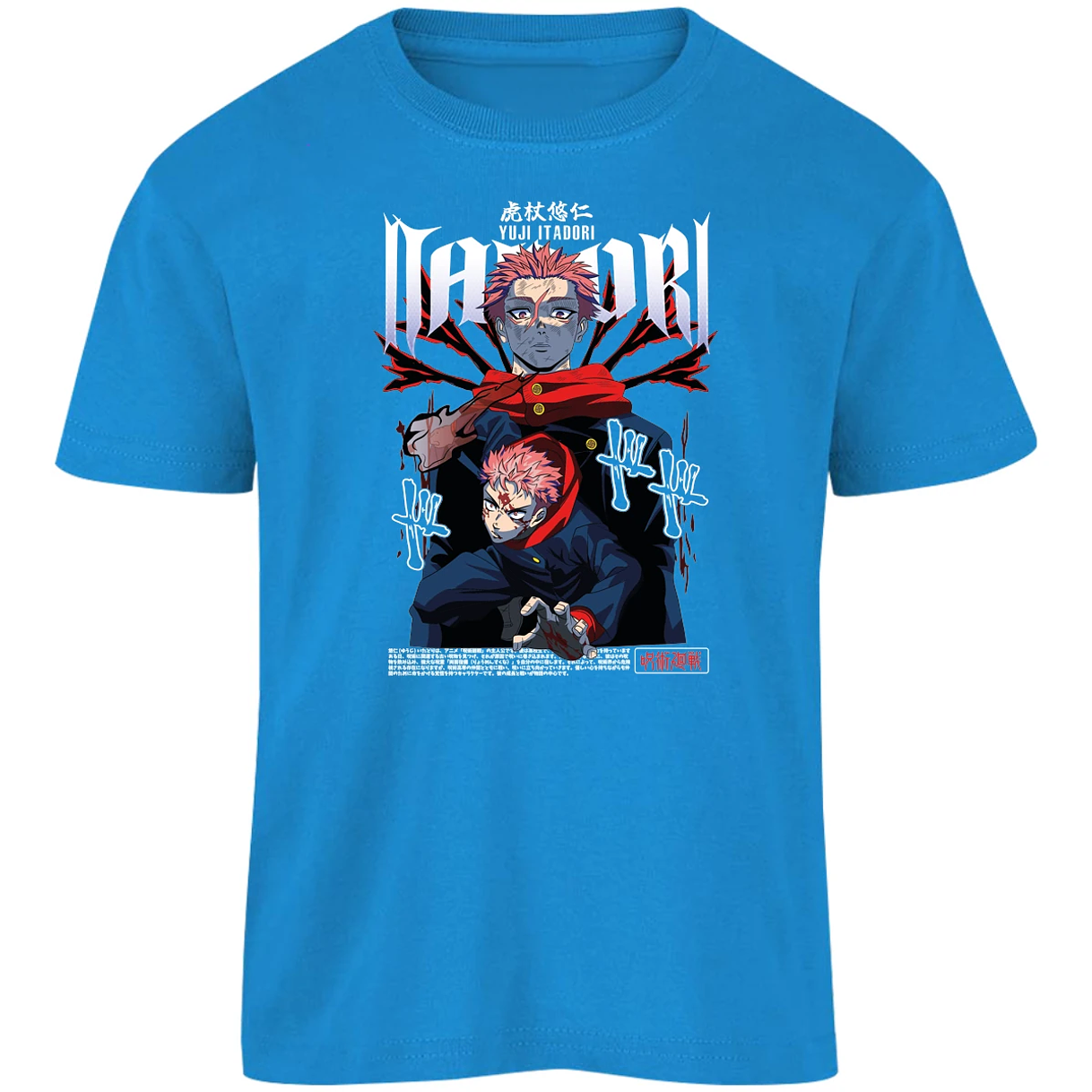 Playera Jujutsu Kaisen Yuji Itadori para Niño 6