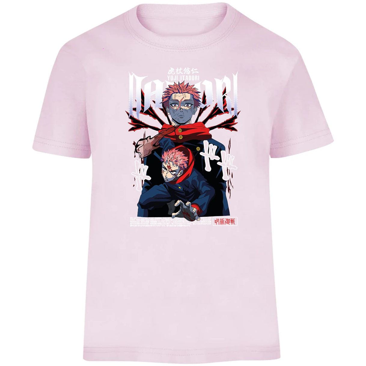 Playera Jujutsu Kaisen Yuji Itadori para Niño 13