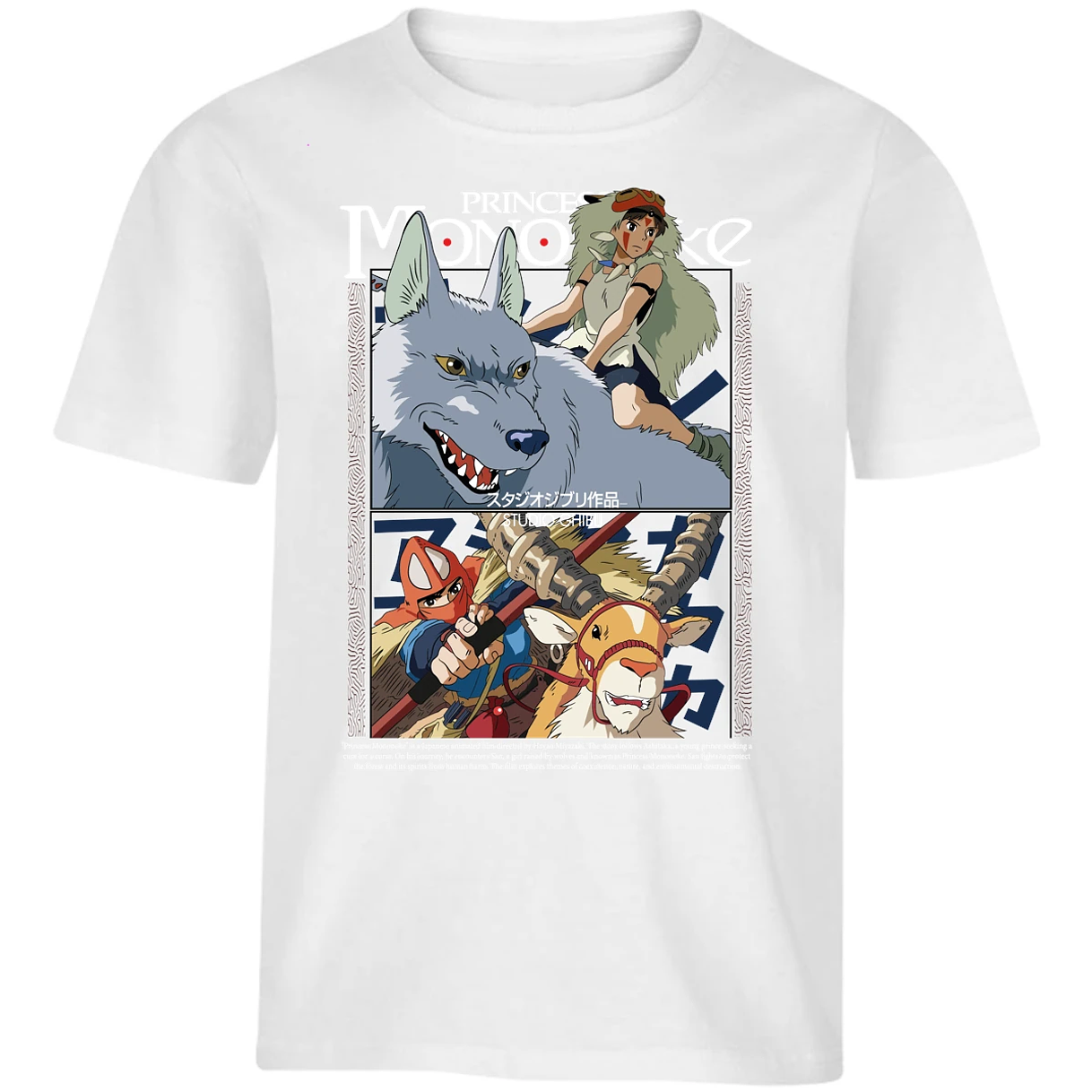 Playera Ghibli Princesa Mononoke para Niño 14